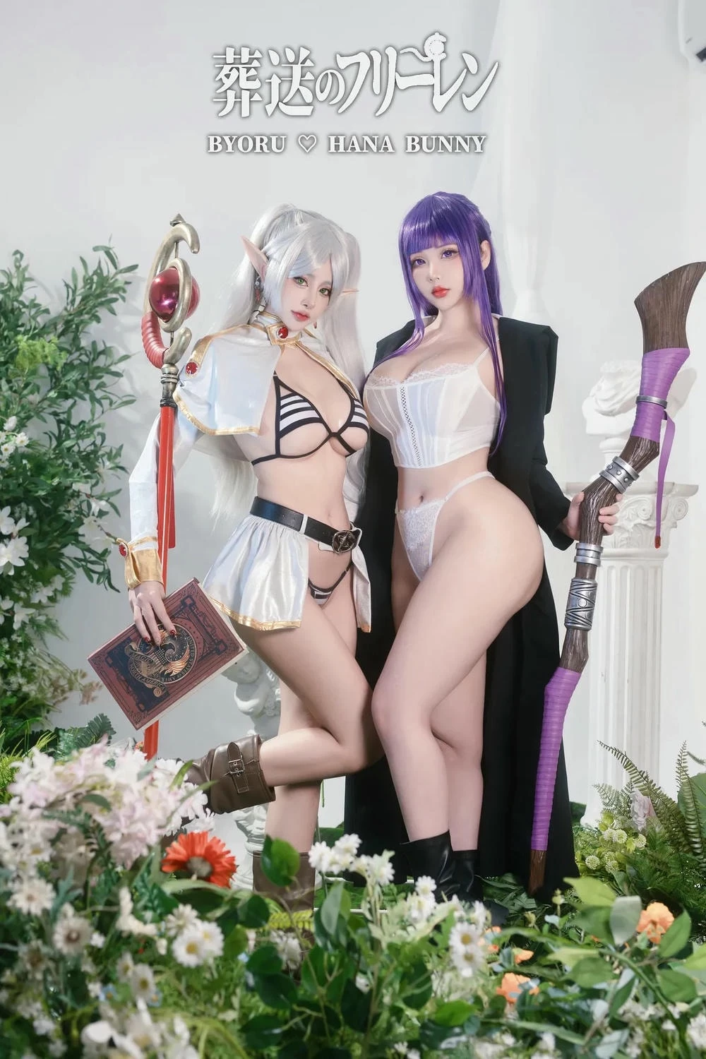 Ảnh Ecchi Nhân Vật Fern and Frieren Quyến Rũ