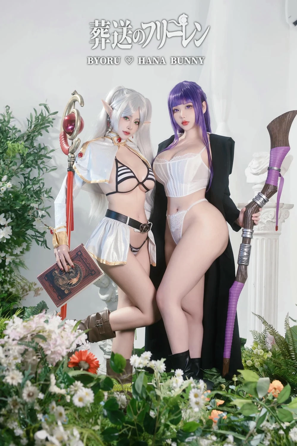 Hình Ảnh Gái Xinh Cosplay Hentai Nhân Vật Byoru Và Hana Bunny