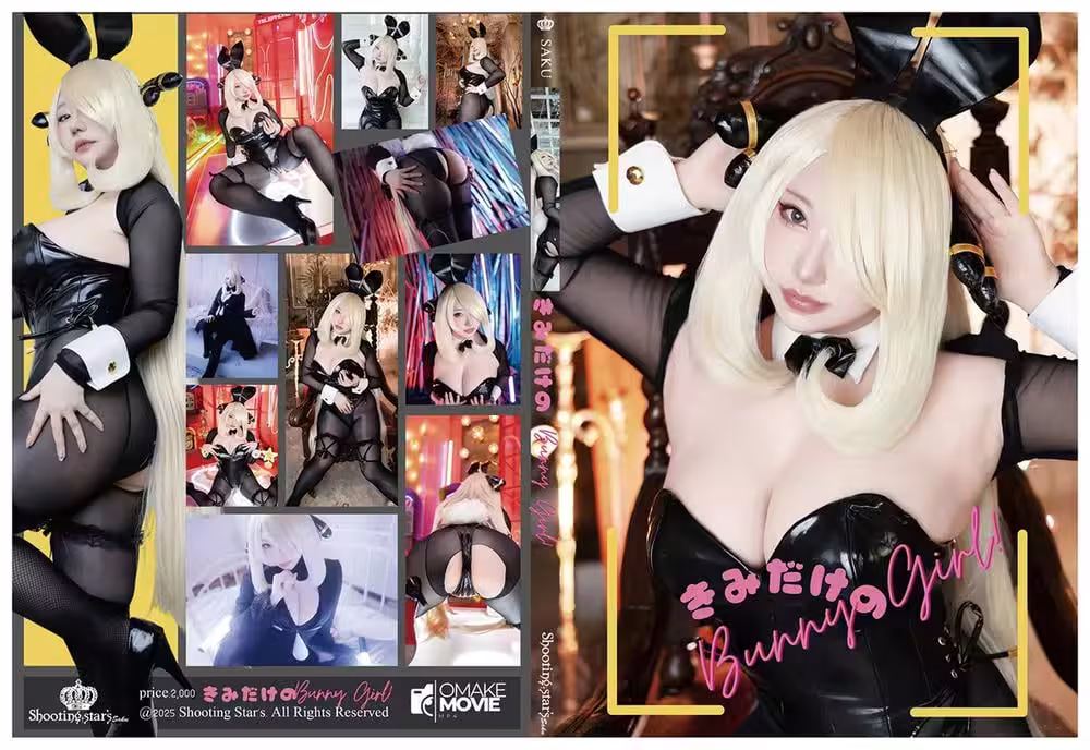 Gái Xinh Hentai Nữ Hầu Gái Diện Áo Da Đen Bó Quyến Rũ